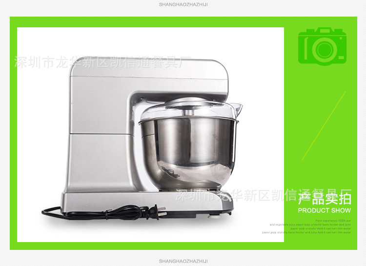 商用贡茶奶盖机 和面机 尚豪HA-3478 鲜奶打蛋机搅拌机奶油机
