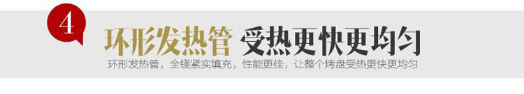 韩式电烤盘 家用不粘烧烤盘 方形烧烤炉烤盘 一件代发