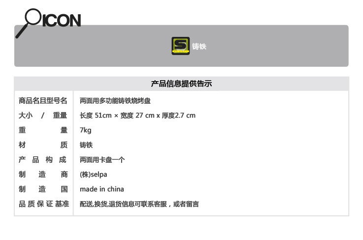 户外野营家用韩国铸铁烧烤盘铁板烧多功能铸铁烤盘