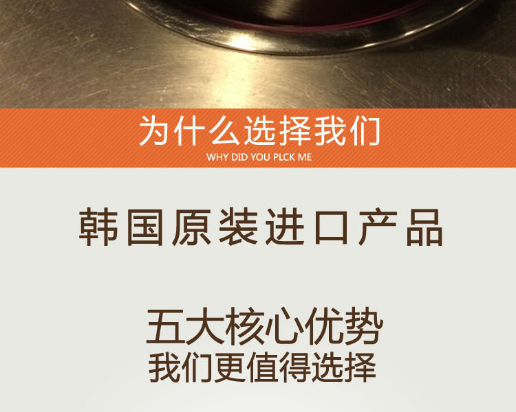 脉鲜韩国原装进口麦饭石烤漆不粘烤盘 牛排烤盘 多功能韩式烤肉盘