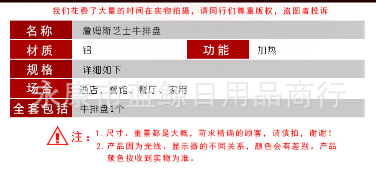 电磁炉韩国詹姆士芝士排骨烤盘不粘铝合金五格加厚烧烤盘分隔平锅