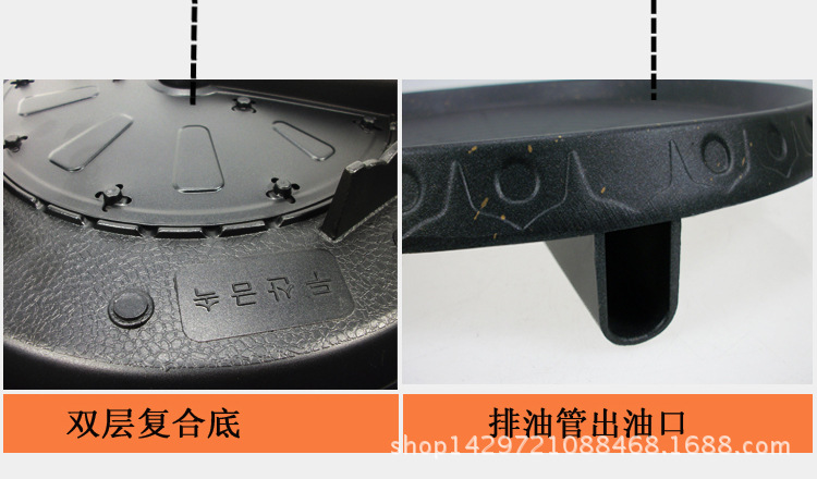 漏油烧烤用盘韩式烤盘烧烤盘麦饭石烤盘家用/野外商用便携烤肉盘