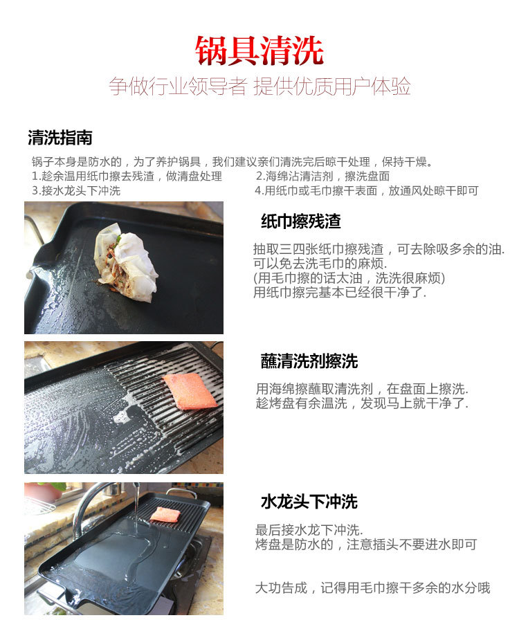 电烤盘新榜样韩式不粘电烤炉65长方形烧烤盘烧烤架带火锅涮烤一体