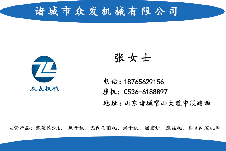 多功能烟熏炉 香肠专用烘干烟熏炉 商用烤肠烟熏炉