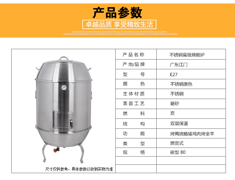 商用不锈钢果木炭双层保温烧鹅炉 烧鸭炉 烧鸡炉 烧猪炉厂家直销