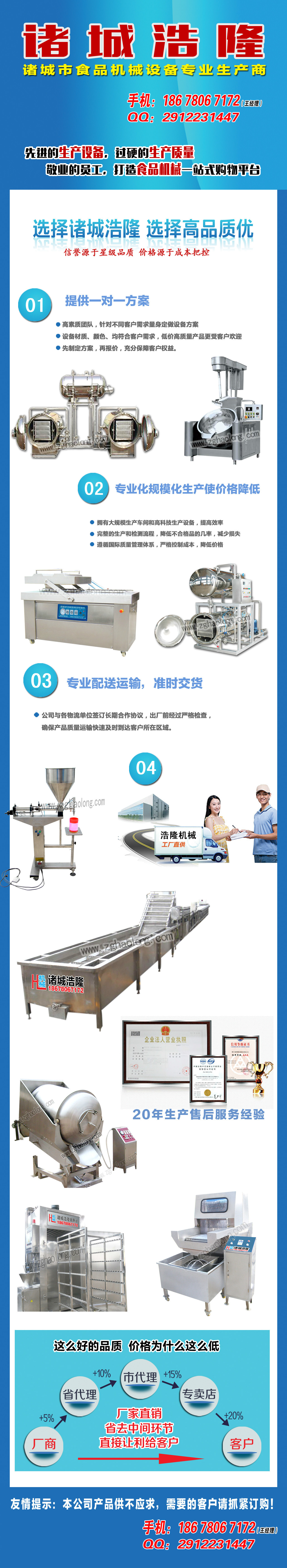 全自动烟熏炉设备 烧猪鸡鸭 烤地瓜电热扒炉 铁板烧设备商用