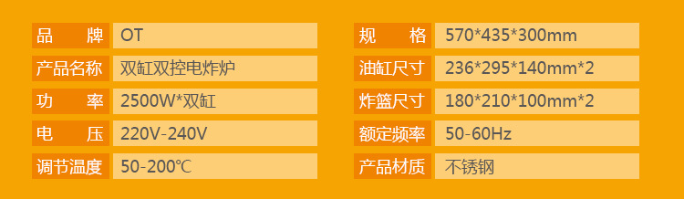 2台式商用电炸炉 不锈钢双缸双筛油炸设备 节能炸鸡翅油炸锅