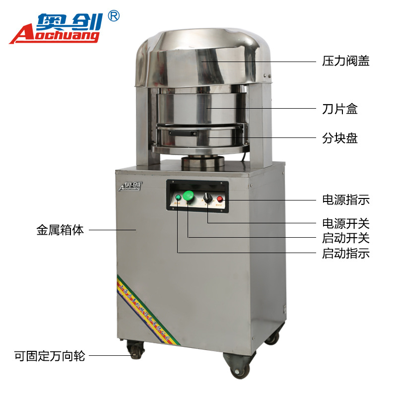 厂家直销面团分割机商用全自动面团分块机馅料分块机36块批发代理