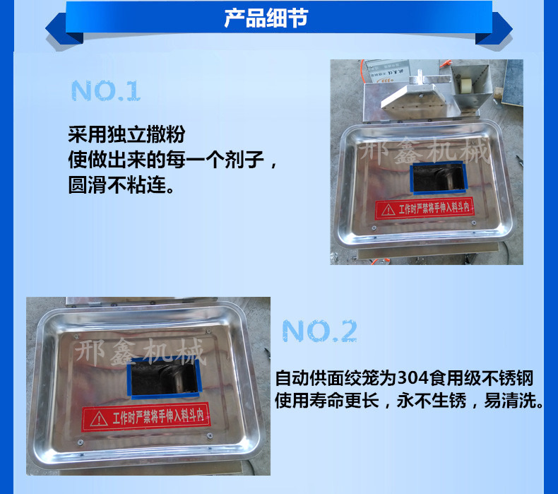 商用 面剂子机 面团分块机 馅料分团 面团切割 月饼馅料分料机