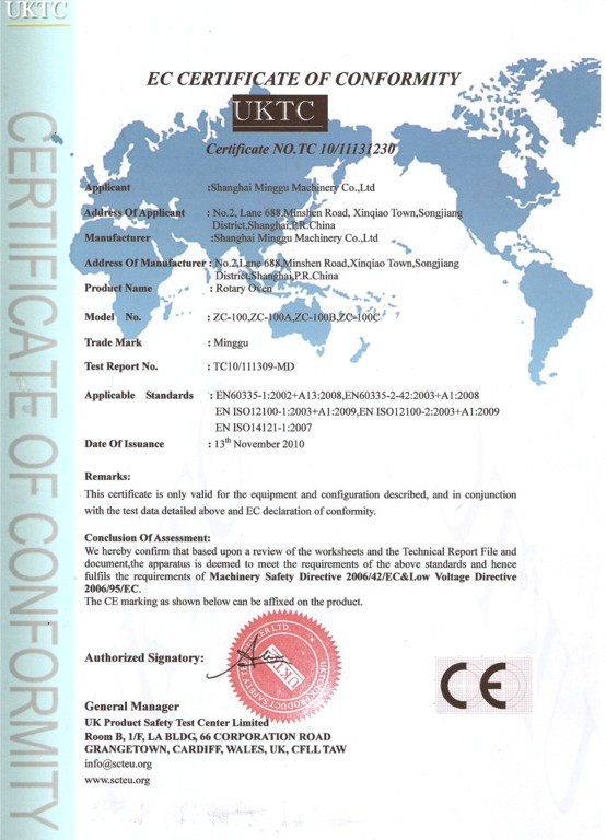 烘炉CE认证