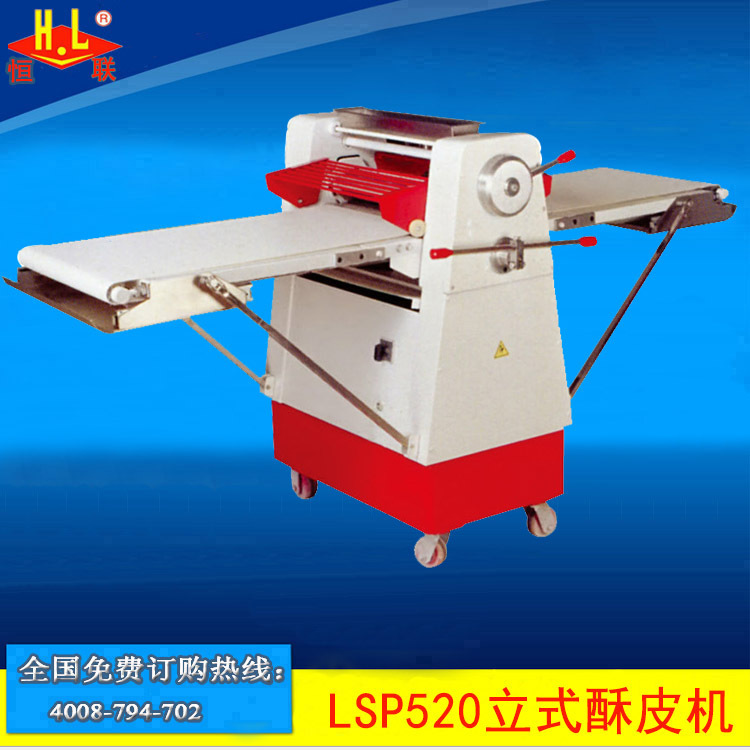 恒联LSP520立式酥皮机01