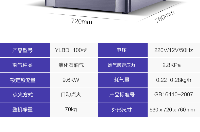 厂家直营不锈钢煤气烤饼炉燃气烤饼机 烙饼机电饼铛酱香饼机商用