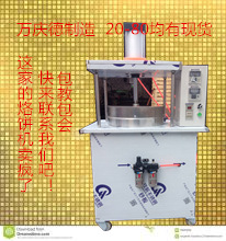 供应新型液压全自动烙饼机 商用电加热烤鸭饼机