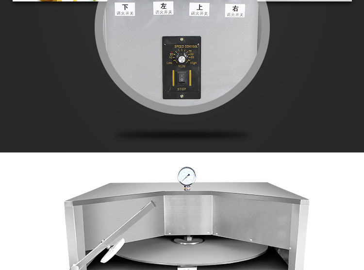 奇博士烤饼机 酱香饼机 商用燃气电饼铛不锈钢烙饼机全自动烤饼炉