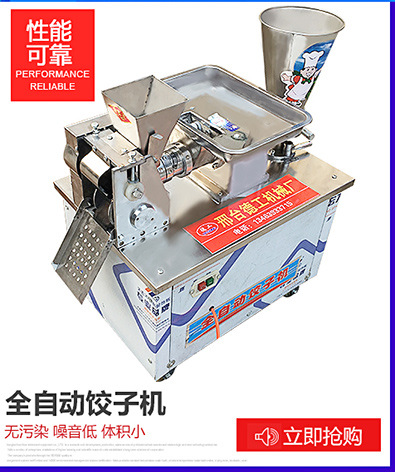 新品 自动350型半自动烙饼机压饼机商用烤鸭卷饼机压饼皮机 包邮