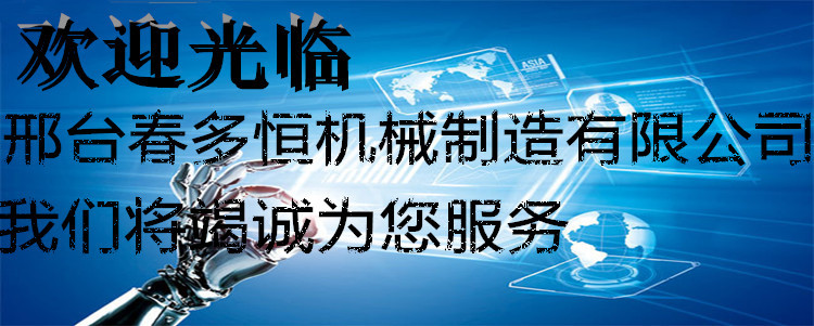 畅销大型商用全自动烙饼机 一次成型台湾手抓饼机自熟面饼机