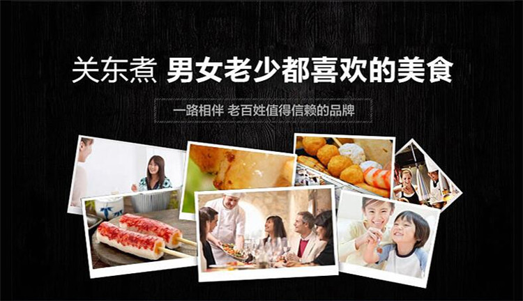 专业6格关东煮 唯利安正品WYN-840-1商用自助餐扇贝麻辣烫煮面炉