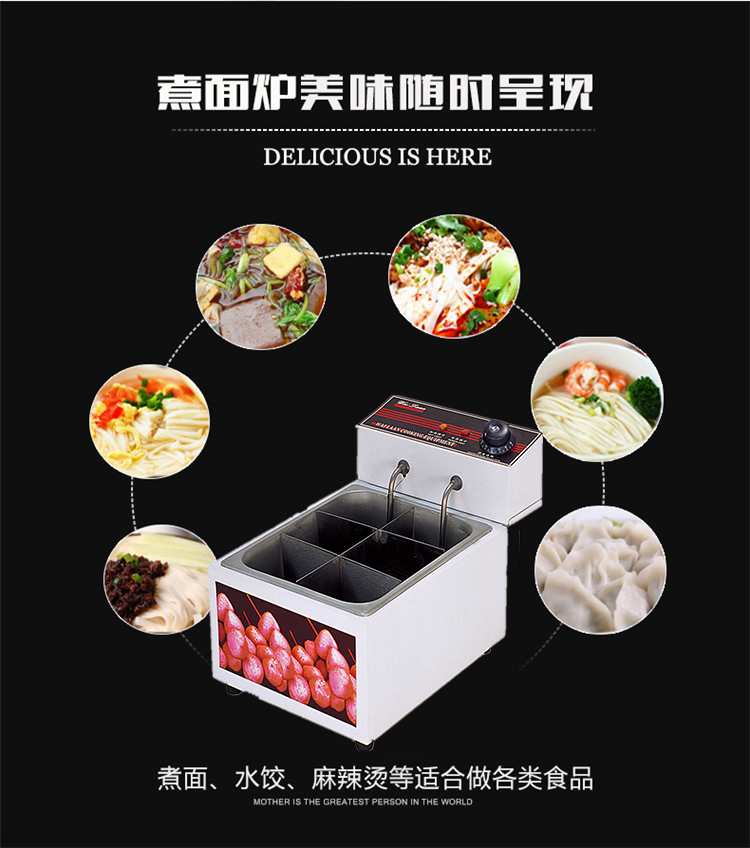 专业6格关东煮 唯利安正品WYN-840-1商用自助餐扇贝麻辣烫煮面炉