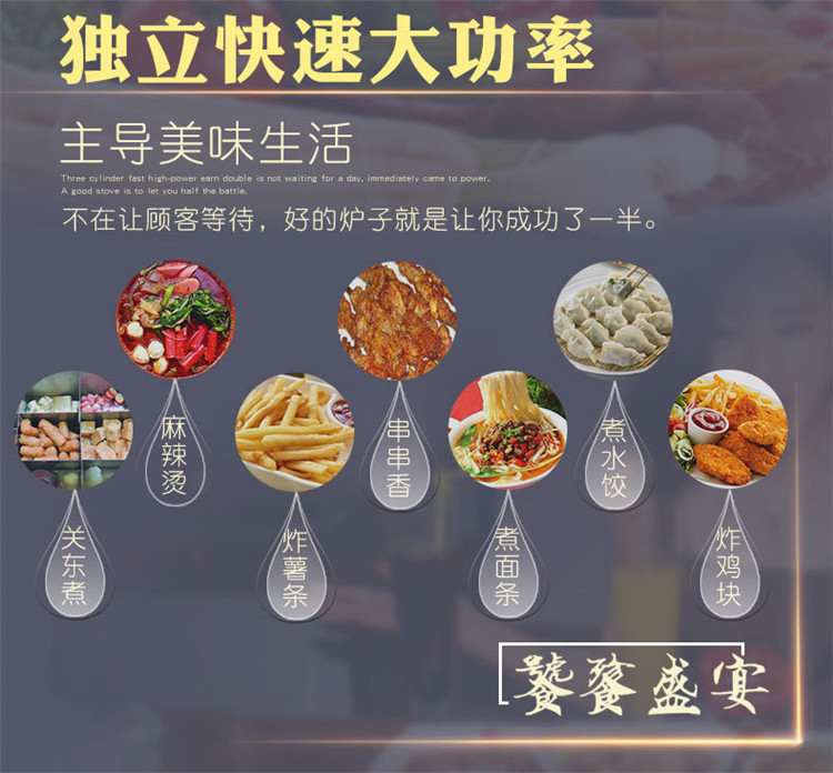 专业6格关东煮 唯利安正品WYN-840-1商用自助餐扇贝麻辣烫煮面炉