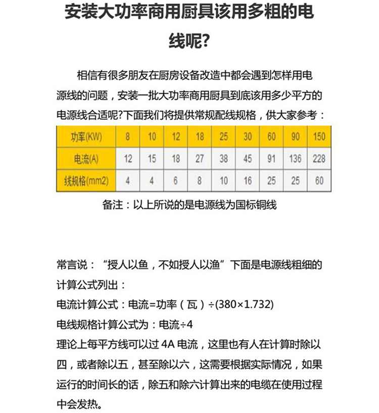 专业6格关东煮 唯利安正品WYN-840-1商用自助餐扇贝麻辣烫煮面炉