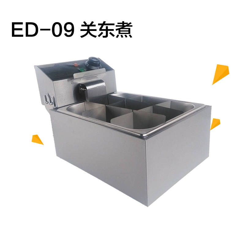 ED-09关东煮