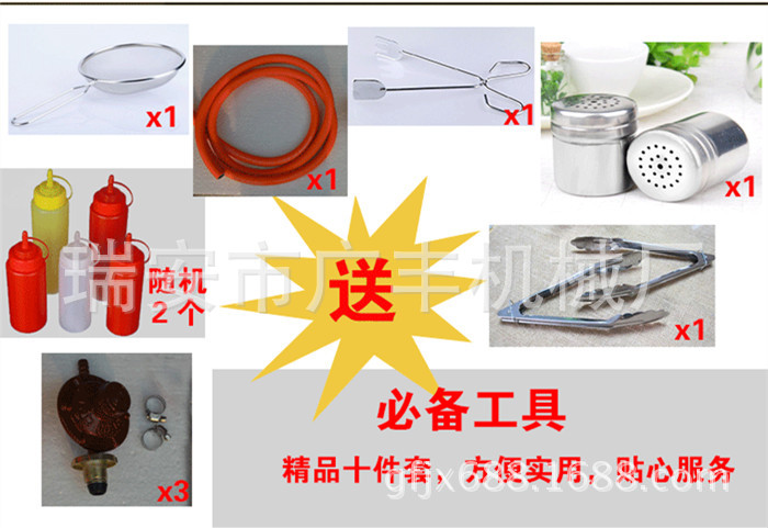 2016新款燃气油炸锅关东煮麻辣烫炉商用煤气升级一体机组合炉