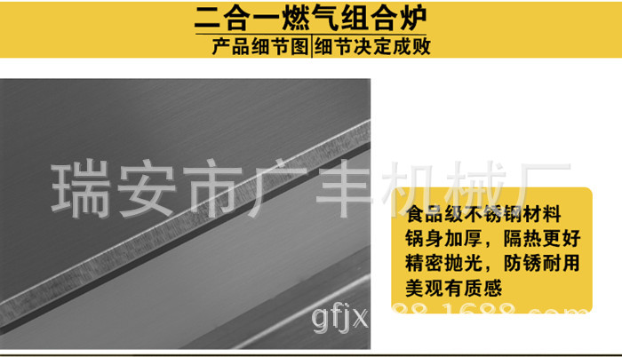 2016新款燃气油炸锅关东煮麻辣烫炉商用煤气升级一体机组合炉