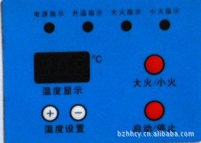 供应煎炸烹炒炖煮蒸烙商用电热锅电炒锅