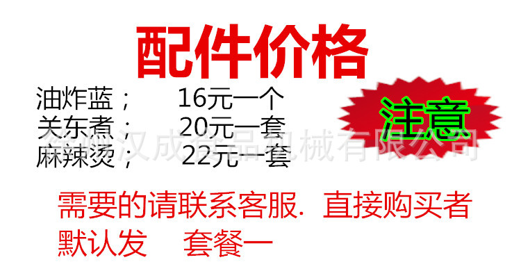 燃气组合多用炉油炸机锅煤气三缸商用煮面炉多功能关东煮油炸锅