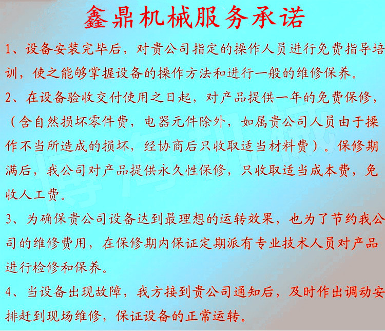 售后服务_副本