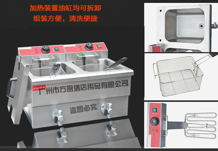 杰亿双缸双筛电炸炉 FY-12L-2商用煎炸锅油炸炉炸鸡炸薯条小吃机