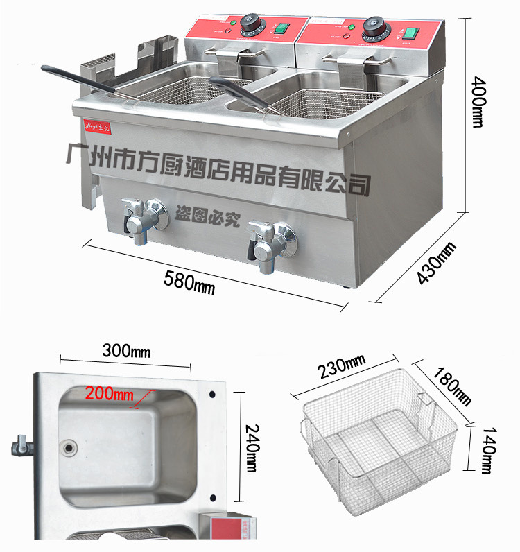 杰亿双缸双筛电炸炉 FY-12L-2商用煎炸锅油炸炉炸鸡炸薯条小吃机