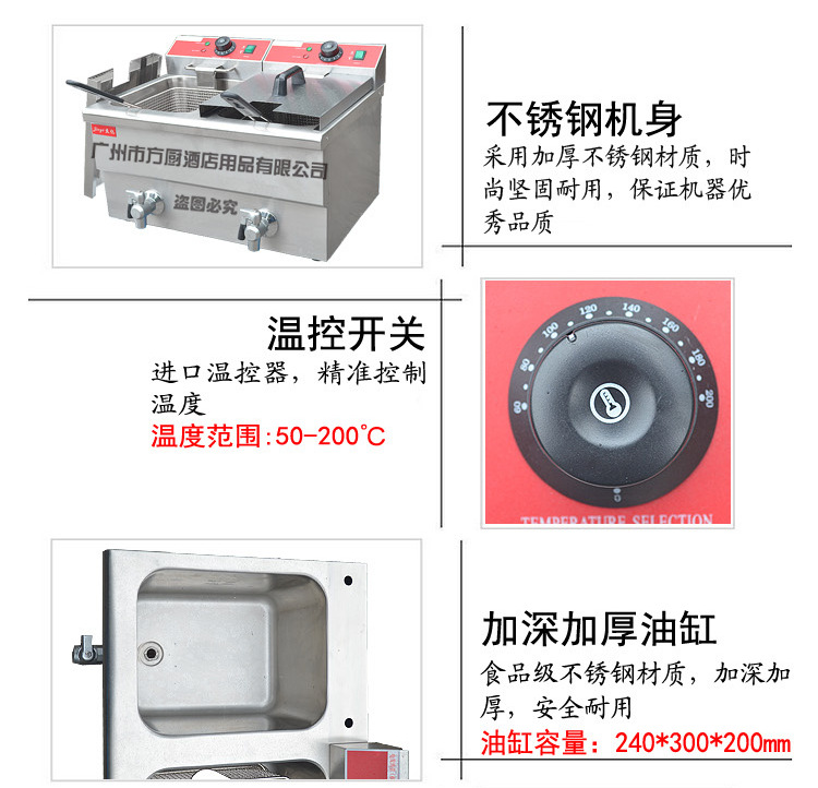 杰亿双缸双筛电炸炉 FY-12L-2商用煎炸锅油炸炉炸鸡炸薯条小吃机