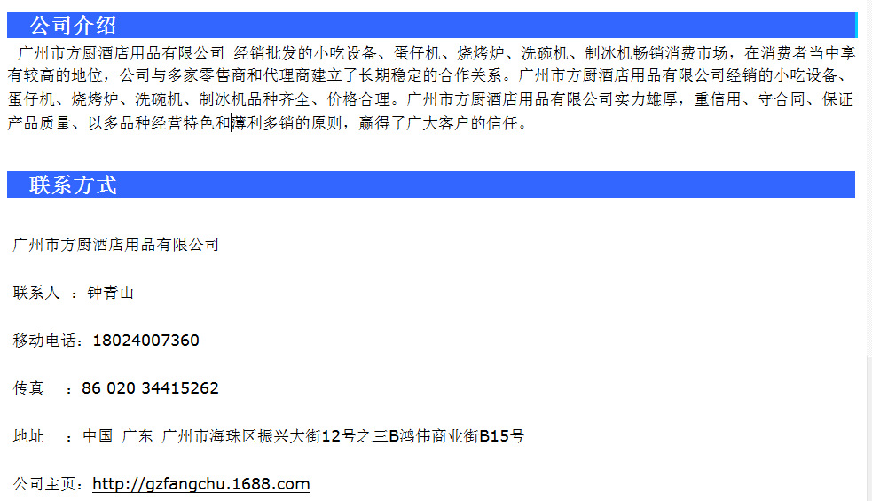 杰亿双缸双筛电炸炉 FY-12L-2商用煎炸锅油炸炉炸鸡炸薯条小吃机