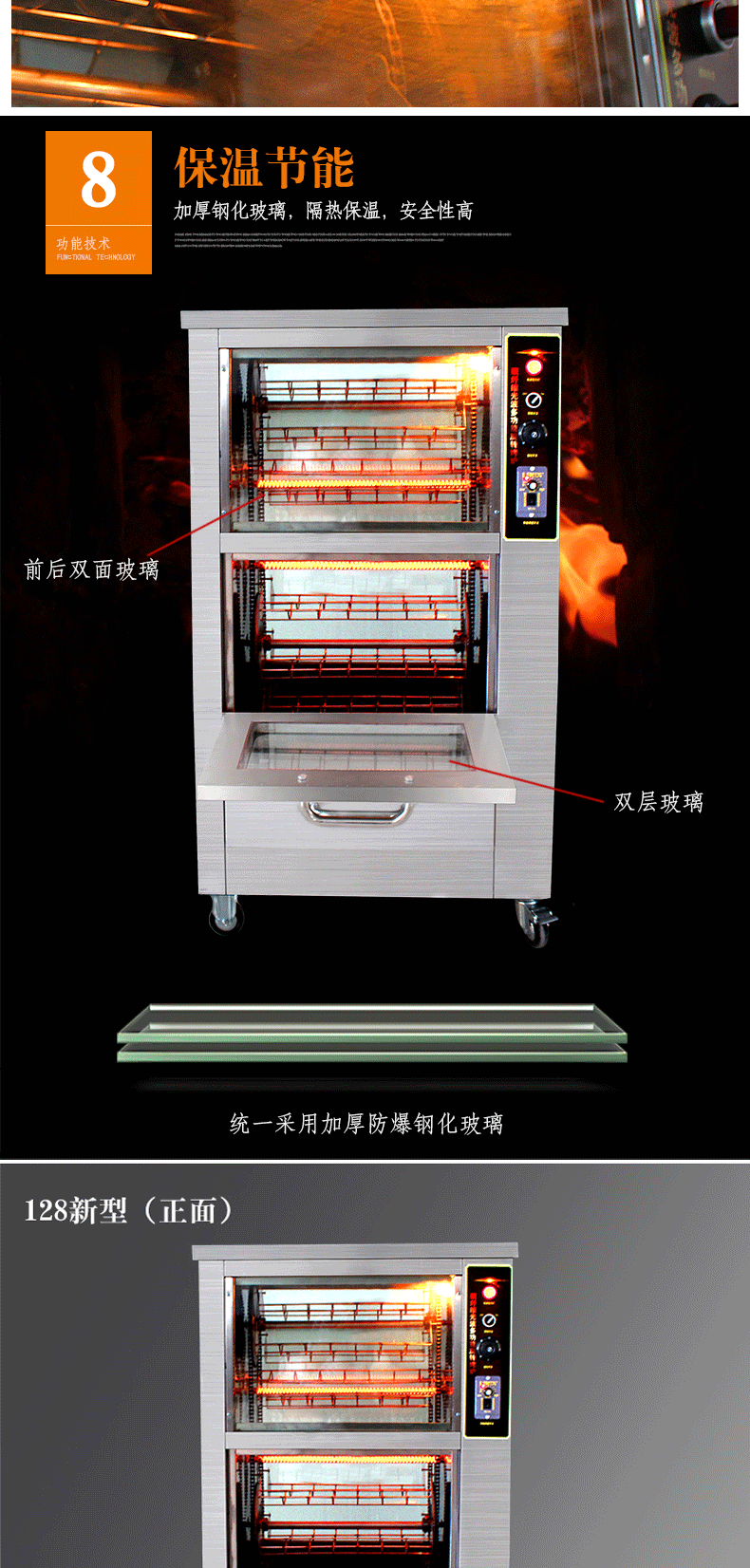 电烤红薯机 商用烤地瓜炉电烤红薯机烤玉米机器128型烤地瓜机节能