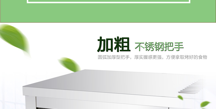 单层加厚玻璃电热烤地瓜机器商用烤红薯炉电烤番薯机烤玉米机炉