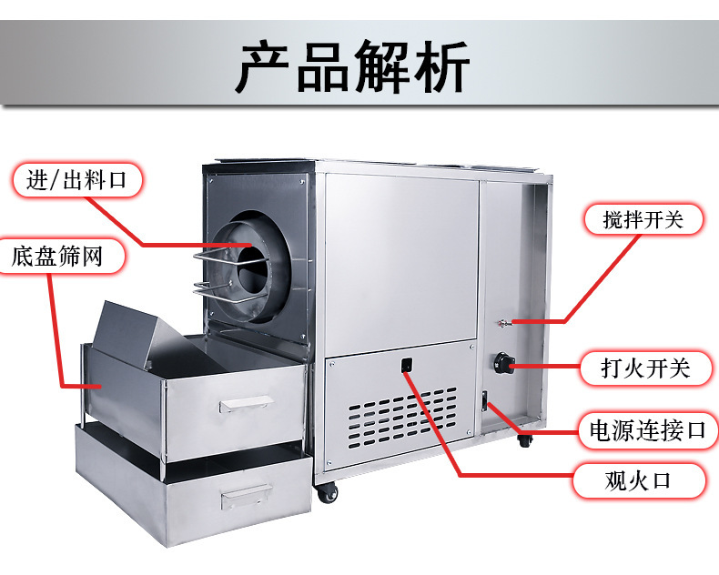 15/25型燃气炒货机炒栗子机 炒板栗机 炒瓜子机商用糖炒板栗机