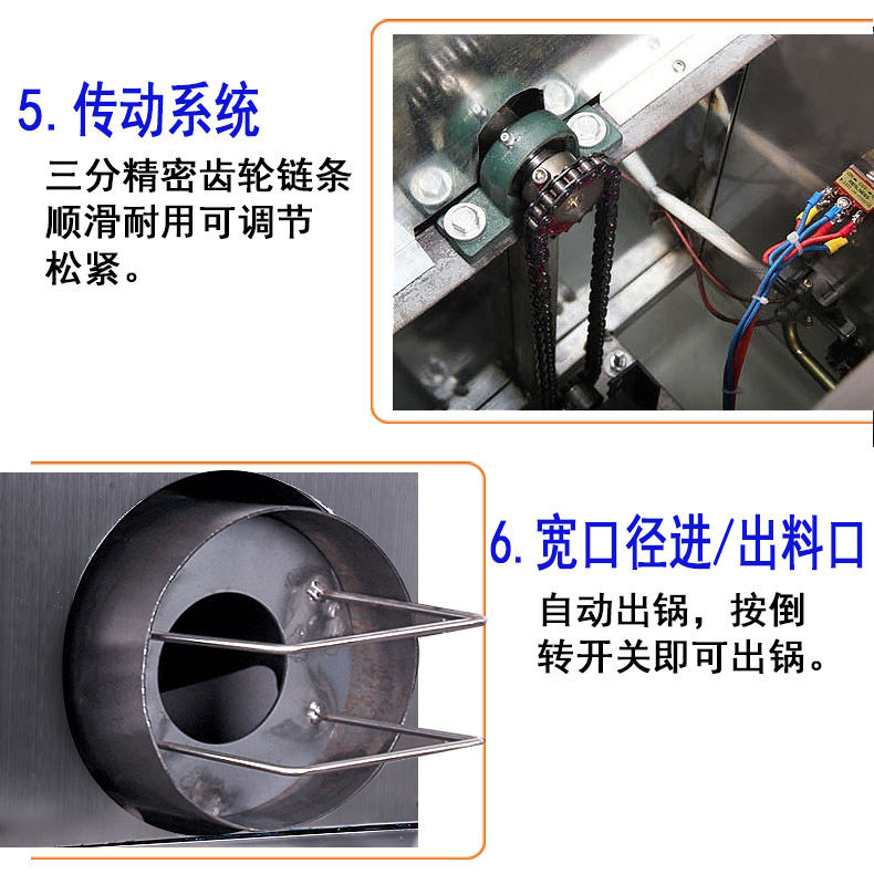 15/25型燃气炒货机炒栗子机 炒板栗机 炒瓜子机商用糖炒板栗机