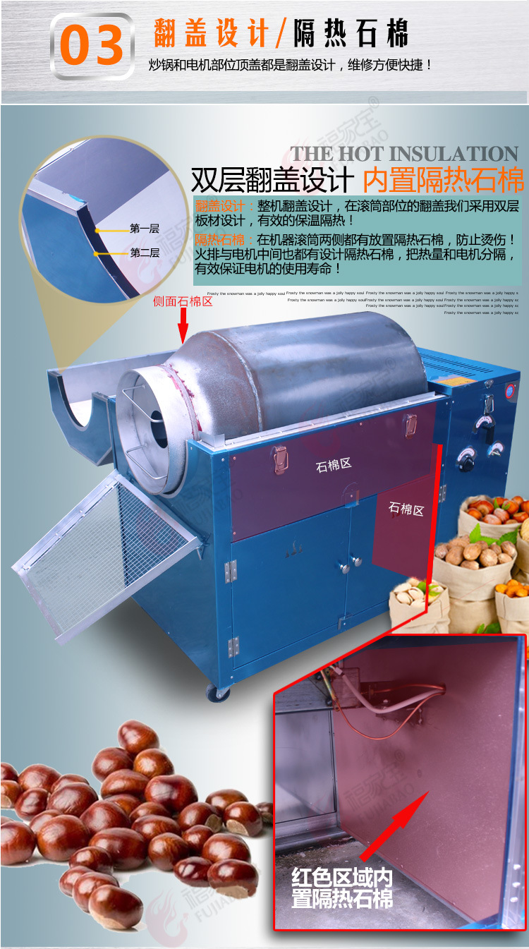 福家宝商用50型多功能燃气炒货机炒瓜子机炒板栗机炒花生炒栗子机