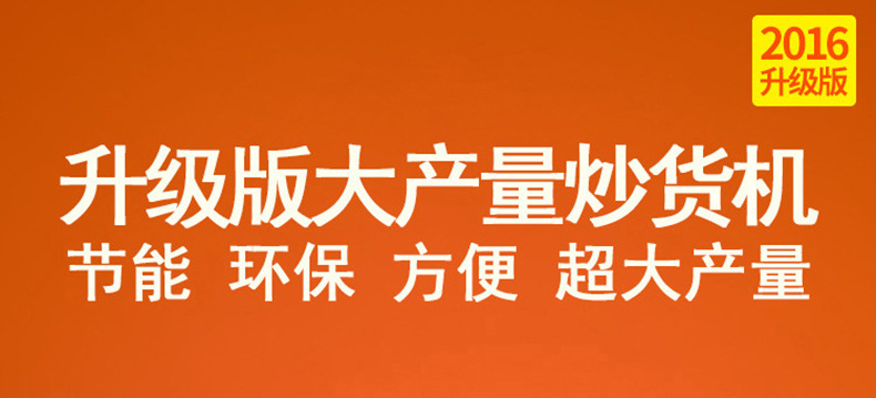 睿美燃气炒货机炒板栗机商用25型50型炒瓜子花生机器糖炒栗子机