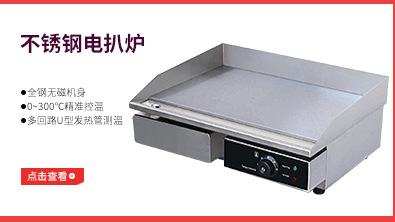 法式烤肠机热狗机 台湾七管烤香肠机 商用电加热狗烤肠机
