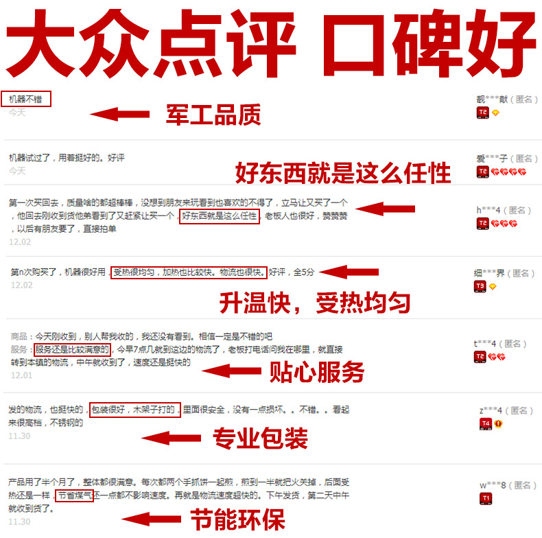 艾拓六格香酥棒机烤香肠机 电热法式玛芬热狗棒机 商用烤肠机包邮