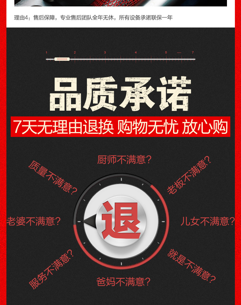 艾拓六格香酥棒机烤香肠机 电热法式玛芬热狗棒机 商用烤肠机包邮