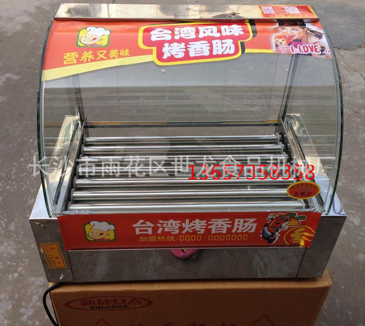 不锈钢7管烤肠机 热狗机 烤香肠机器商用 双控温带门带灯