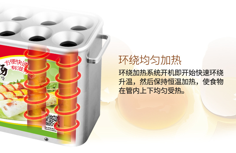 商用煎烤机 蛋肠机 鸡蛋卷机电烤炉蛋包肠机全自动爆肠烤肠机工厂