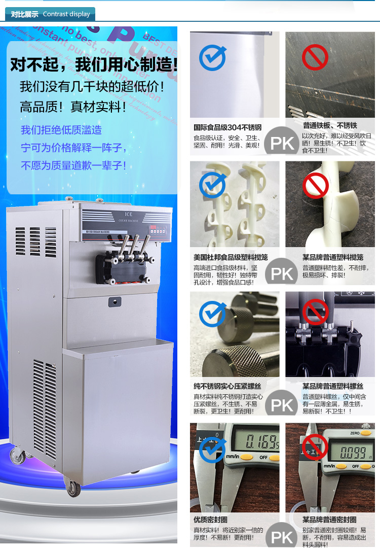 三色软冰淇淋机科式生产KS-3226商用蛋卷冰激凌机圣代冰淇淋机