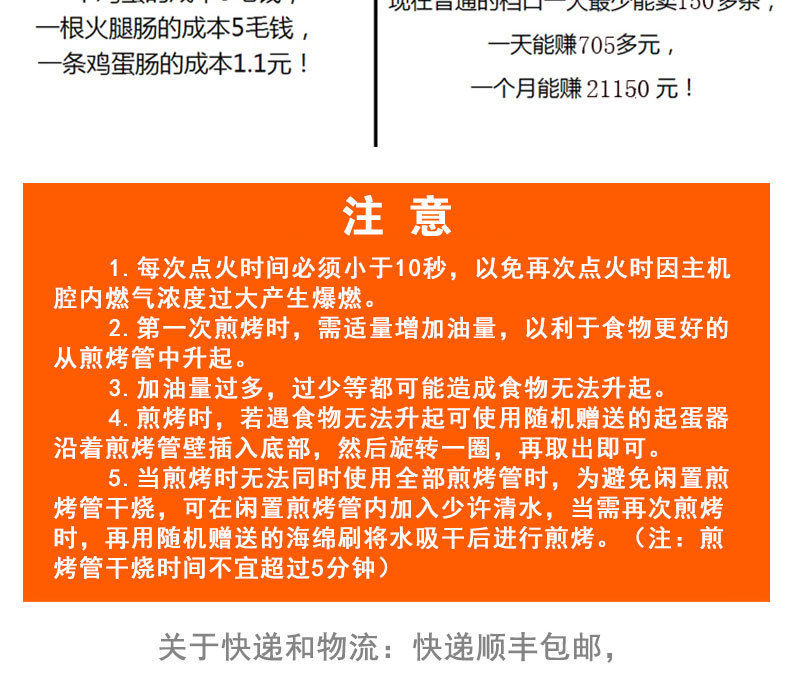 【一件代发】秀竹新款燃气商用蛋肠机蛋卷机烤肠机煮蛋器蛋堡肠机