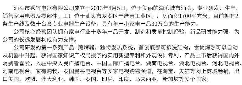 【一件代发】秀竹新款燃气商用蛋肠机蛋卷机烤肠机煮蛋器蛋堡肠机