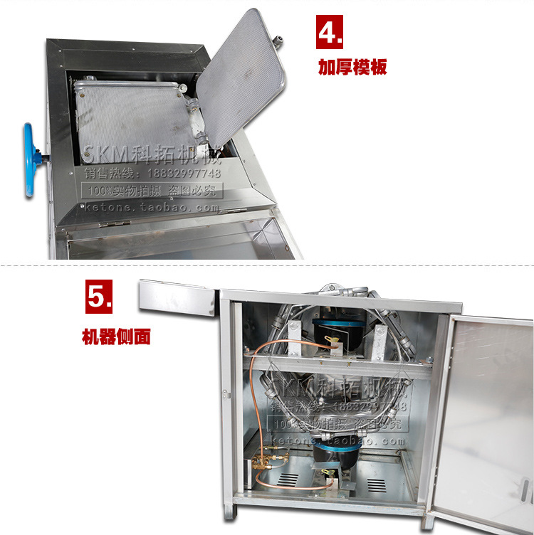 六面燃气蛋卷机 小型 蛋卷机 六面 商用 蛋卷脆皮机 赠送技术配方