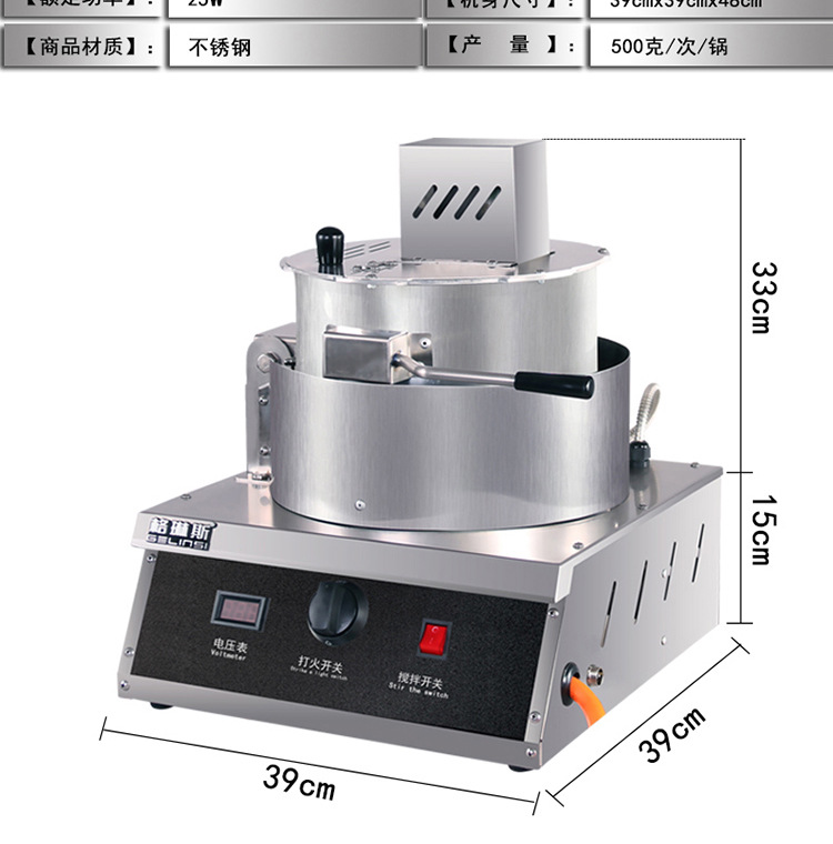 格琳斯流动爆米花机商用单锅球形爆米花机燃气自动爆谷机厂家直销